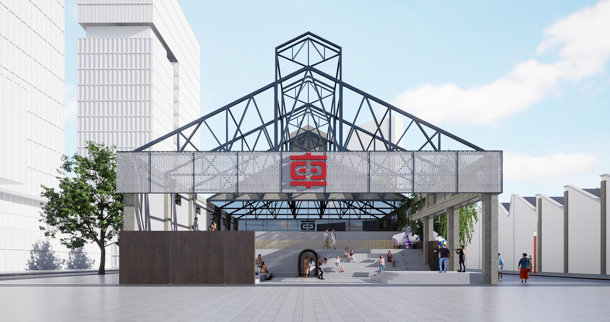 中车四方智慧港-104C地块