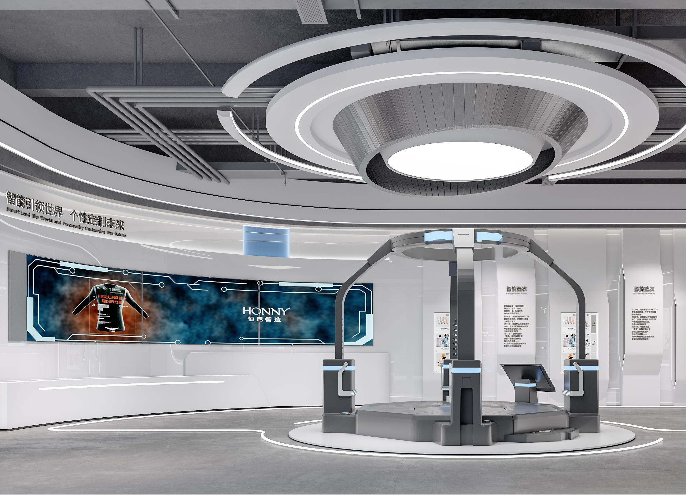 智能科技体验中心